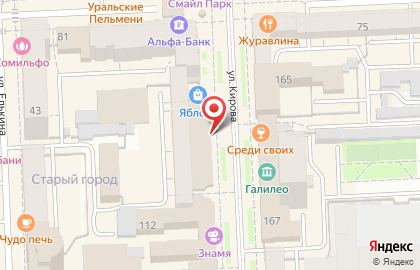Магазин настольных игр Hobby Games на улице Кирова на карте