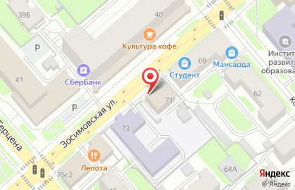 Юридическое бюро Гражданин и Закон на карте