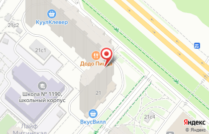 Зоомагазин Petshop.ru на Пятницком шоссе на карте