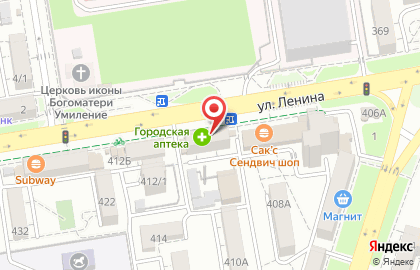 Аптека Городская аптека в Ставрополе на карте