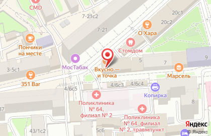 Кафе Сыто Piano на Ладожской улице на карте