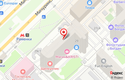 Компания по ремонту бытовой техники и климатических систем Центр Ремонта Дельта на карте