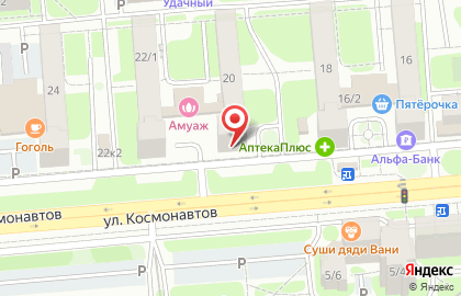 Банкомат Банк Уралсиб на улице Космонавтов на карте