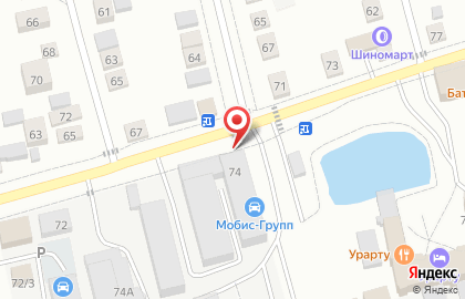 Магазин автоэмалей в Тюмени на карте