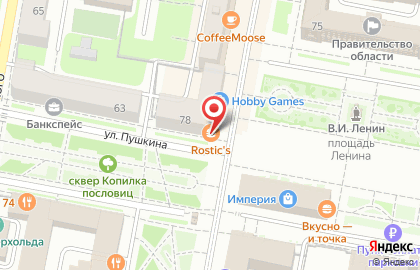 Ресторан быстрого питания KFC на Московской, 78 на карте