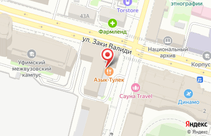 Ресторан современной уфимской кухни Азык-Тулек на карте