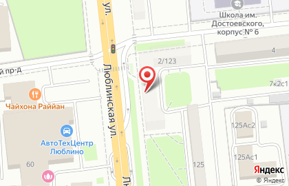 Мини-отель Отдых-9 на Люблинской улице, 123/2 на карте
