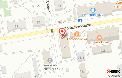 РГС-медицина на улице Орджоникидзе на карте