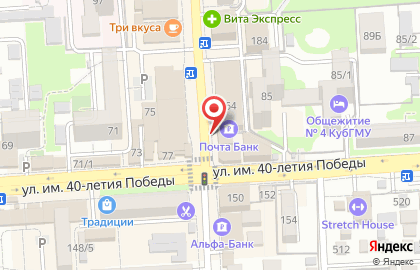 Кафе быстрого питания Эште Дёнер на 1 Мая на карте