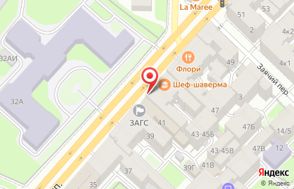 Студия красоты I -Amsterdam на карте