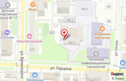 Клуб тхэквондо Корё на улице Герцена на карте