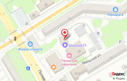 Автомойка на Полевой, 28а/1 на карте