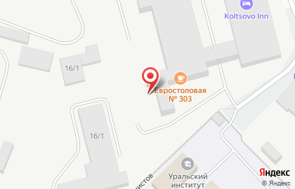 Студия камня Горгона на карте