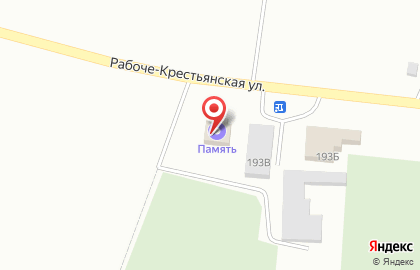 Ритуальная компания на Рабоче-Крестьянской улице на карте