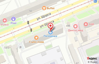 Книжный магазин Читай-город на улице Щорса, 49 на карте