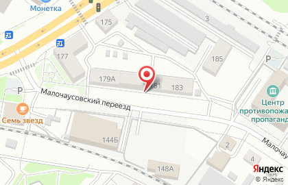 Продовольственный магазин Корзинка на улице Куйбышева на карте
