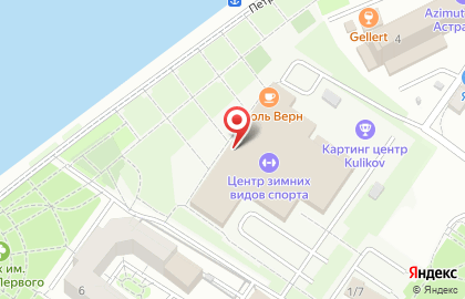 Центр зимних видов спорта в Астрахани на карте