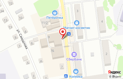 ТЦ Лидер на Шоссейной улице на карте