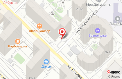 Пиццерия Street Pizza на карте