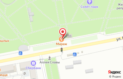 Кафе-бар Мираж в Центральном районе на карте