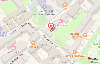 Aveda в Сытинском переулке на карте