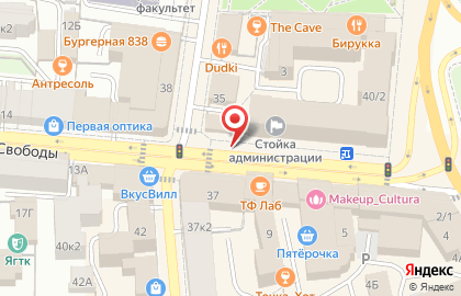 Автошкола Автокей  на карте