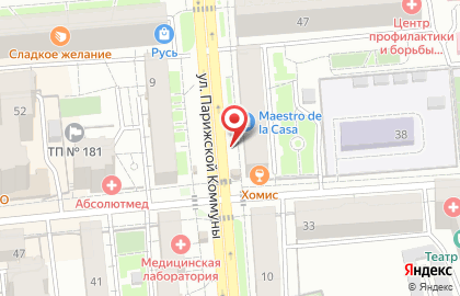 Любимая Пекарня на улице Парижской Коммуны на карте