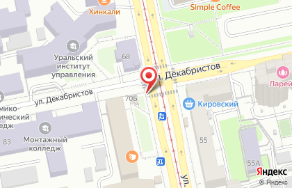 Студия цветов Amelu на карте