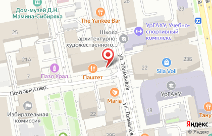 Банкомат УБРиР на улице Толмачёва на карте