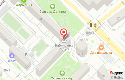 Филиал МАУК ЦГБС Центральная детская библиотека на Харьковской улице на карте