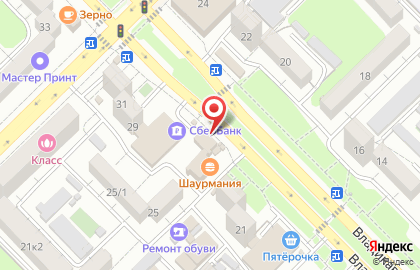 Магазин косметики и бытовой химии Золушка на Владикавказской улице на карте