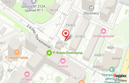 Банкомат а) банк на карте