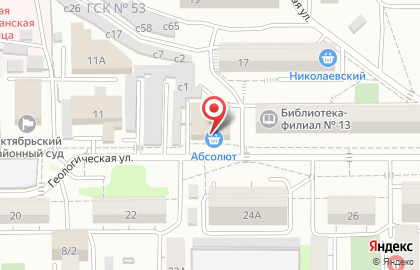Магазин Абсолют в Улан-Удэ на карте