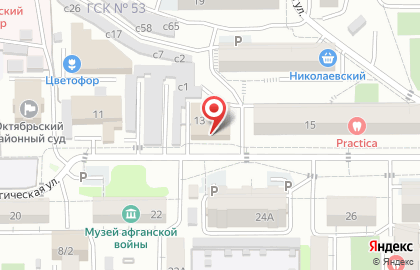 Банкомат Сбербанк на Геологической улице, 13 на карте