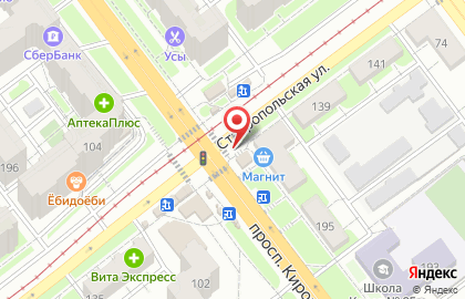 Настоящая пекарня на проспекте Кирова на карте