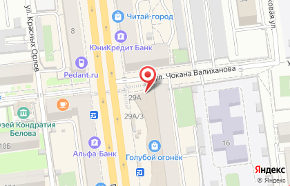 Центр ремонта брелоков автосигнализаций и продажи автомобильных аксессуаров Автолиния на улице Карла Маркса на карте