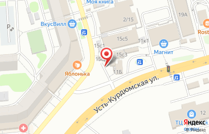 Евросеть на Усть-Курдюмской улице на карте