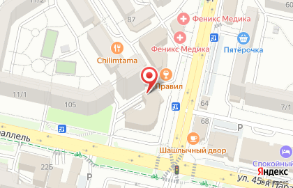 Бухгалтерско-юридический центр Интеграл на карте