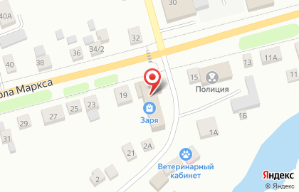 Заря, г. Арамиль на улице Карла Маркса на карте
