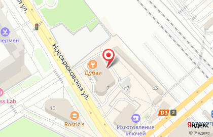 Пекарня Дон Батон на Новокрюковской улице на карте