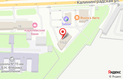 Автомойка Unkoil на Калининградской улице, вл11 в Королёве на карте