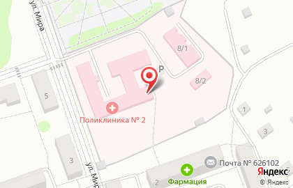 Поликлиника №2 Тобольская больница на карте