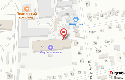 Автомагазин Тачки на улице Ленинградской на карте