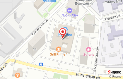 Кафе арабской кухни Grill prime на карте