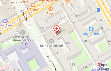 Строительная компания ООО РК Ингрия на карте
