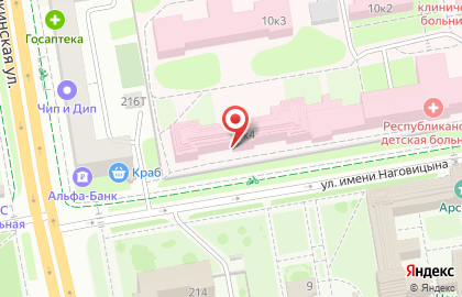 Детская республиканская клиническая больница на улице имени Наговицына на карте