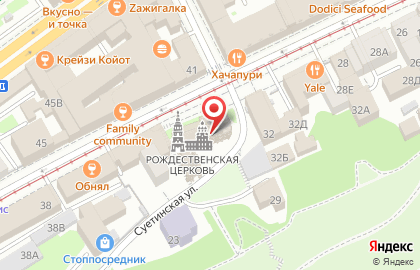 Клининговая компания Радуга на Рождественской улице на карте