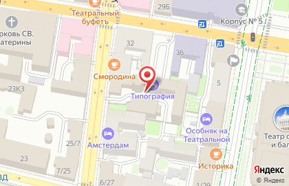 Бизнес Online на карте