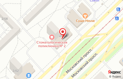 Стоматологическая поликлиника №2 на Московском проспекте на карте