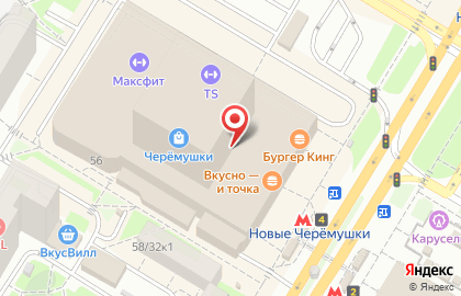 Магазин электроники и бытовой техники Премьер Техно на метро Новые Черёмушки на карте